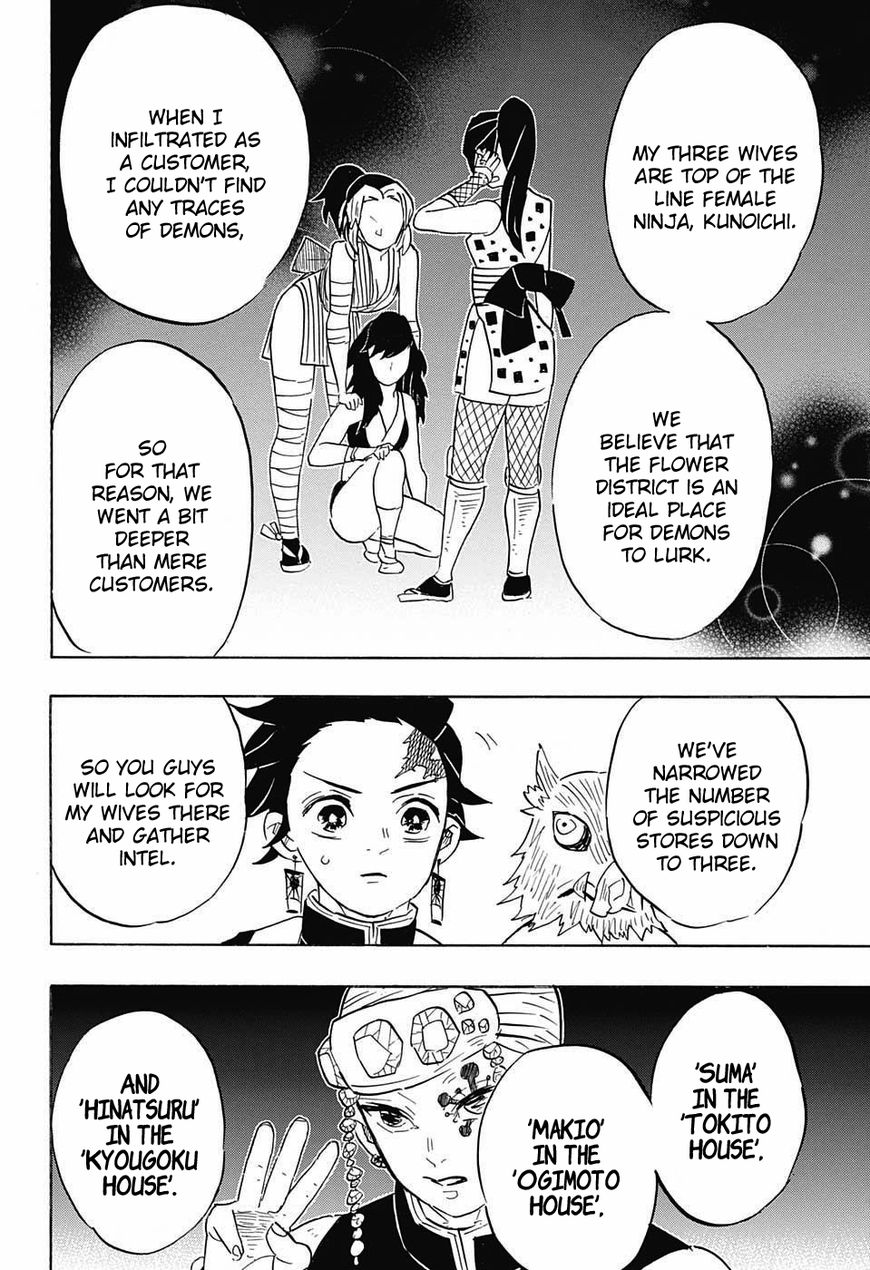 Kimetsu no Yaiba Chapter 71 12